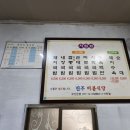 진주비봉식당 이미지