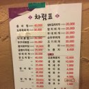 나이스한식 네이버블로그