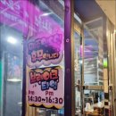 해녀와부뚜막