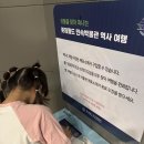 롯데월드 민속박물관 | 초등저학년 아이랑 잠실 롯데월드 민속박물관 관람후기