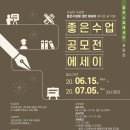 강대교육