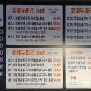 냠냠숯불두마리치킨울산 네이버블로그