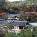 도산서원관리사무소 이미지