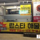 새연산약국 이미지