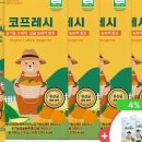 넬다