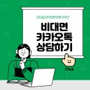 동성ENG