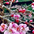 고향의 봄 이미지