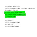 祭亡妹歌 - 기형도@송수권@월명사 이미지