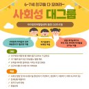 아이원언어발달센터동탄2