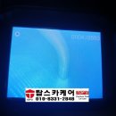 유성크리닝 이미지