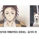 메종루아