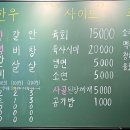 80경성갈비 이미지