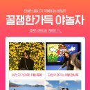 비고리조트 16 이미지