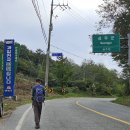 김천시*노산-염속산-연석봉-동대산-신달리산* (24.10.17) 이미지