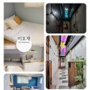 미호재 부산역점 이미지