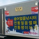 포천이동갈비직판장 백운계곡점