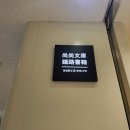 (주)종로문구