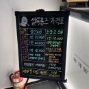 평화로 73번길 | [의정부] 의정부 셜록홈즈 방탈출 카페 후기 (주차정보)