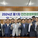 중부종합관리
