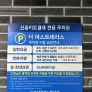 2022-주181 | 라미향마라탕, 하남 미사 마라탕 마라샹궈와 계란 볶음밥 맛집