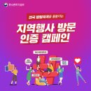 현대벤쳐공인중개사사무소 이미지