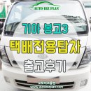 오토비즈플랜 이미지