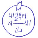 시티여성의원 이미지