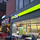 CU 두산위브점 이미지