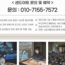국산초등학교병설유치원 이미지