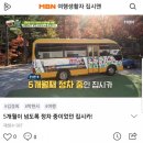 에뜨유명산캠핑장 이미지