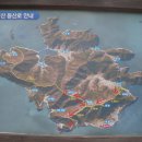 [벙개버스] 26. 10. 3. 사량도 신청 현 35명 9명 잔석 이미지