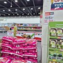 마트24 | 아산 둔포 24시 대형마트 엔마트 리뉴얼 오픈 방문후기