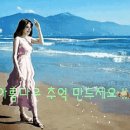 7080 추억속으로 명곡 모음 이미지