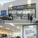 굿윌스토어 밀알공릉점