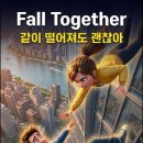 빛이 날개 이미지