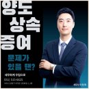 세무회계도움 이미지