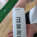 나소리경로당 이미지