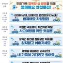 서울방향 인천TG 이미지