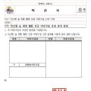 샘물숲어린이집 이미지