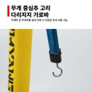 1322 | 원투거치대 2단 딱 좋습니다.금양피싱 서퍼스탠드
