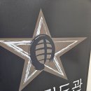 가재울검도장 이미지