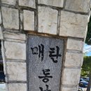 인계동 주택은행앞 이미지