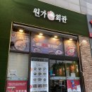 부산광역시 영도구 동삼북로 이미지
