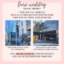 W3. 부산 웨딩플래너 후기 - 루이르웨딩 하지혜 플래너