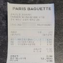 파리바게뜨경북신도청점