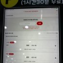 로얄마린 민락점 이미지