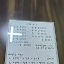 오늘은짜장면 | 파주 광탄 맛집 대동반점 탕수육 짜장면 중국집 내돈내산 후기