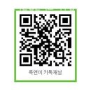 룩앤미 안경원 이미지