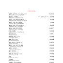 요리하는고양이시몽 네이버블로그