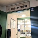 고덕로 83길 이미지